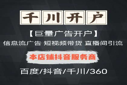 SEM优化托管助力企业转型案例