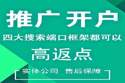 百度推广费用策略调整的几个成功案例